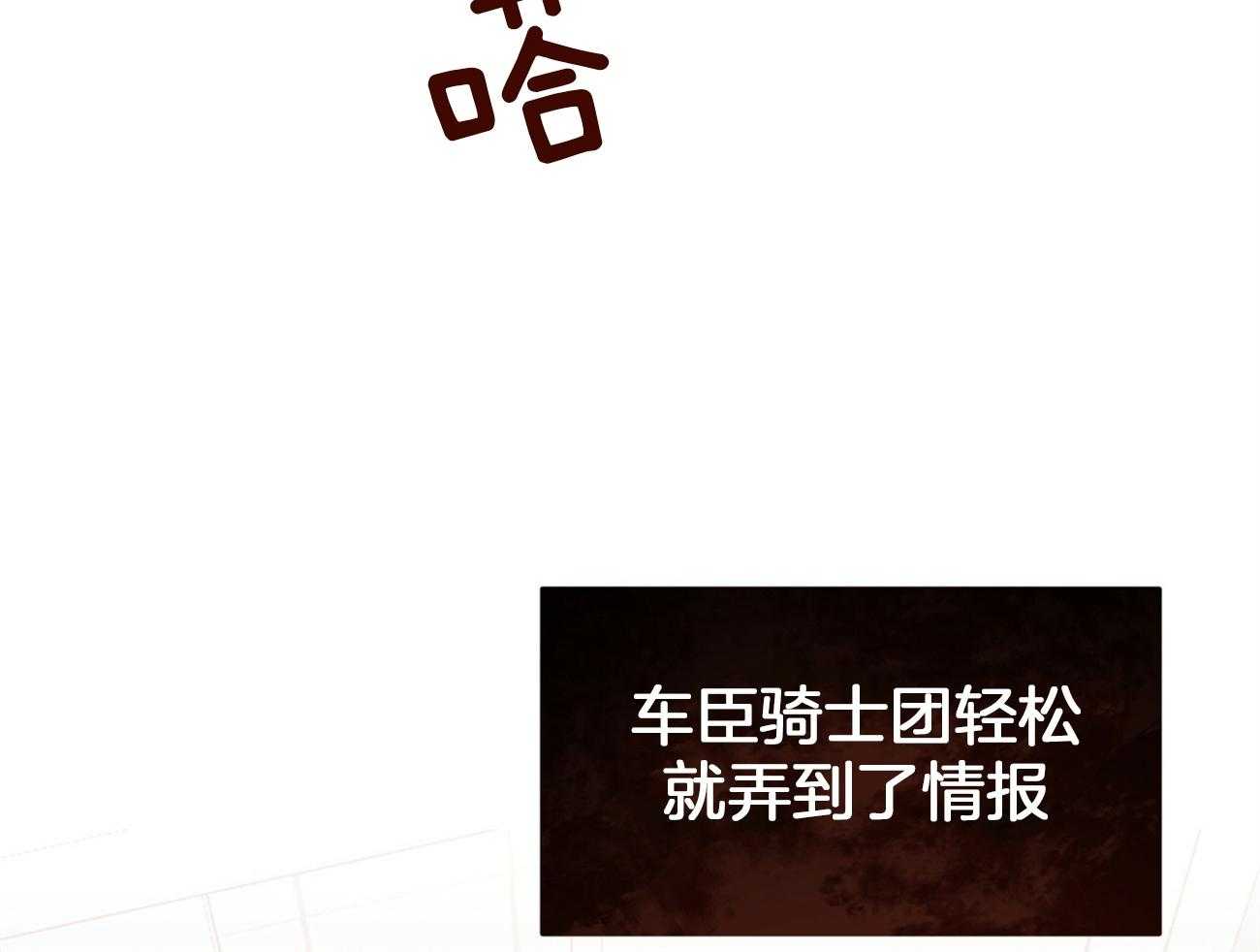 第98话_被完全操纵51