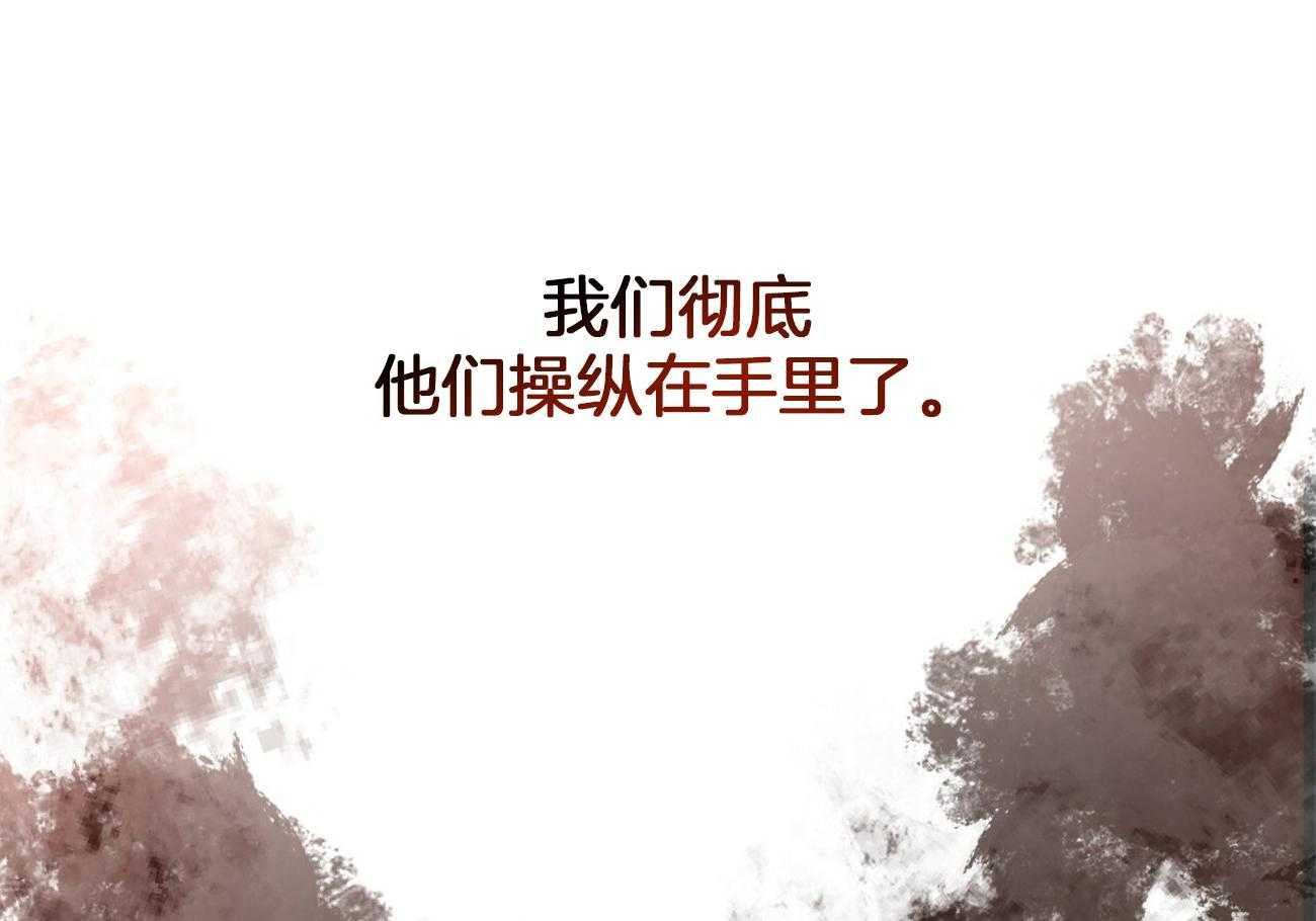 第98话_被完全操纵61