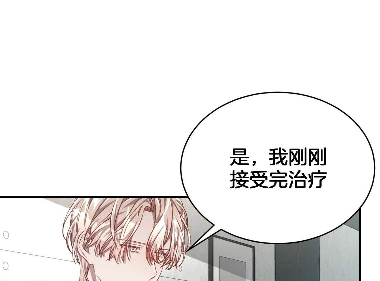 第98话_被完全操纵8