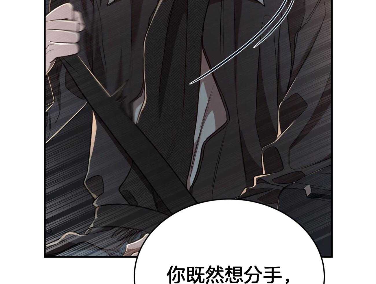 第97话_不如得到权力保护你21