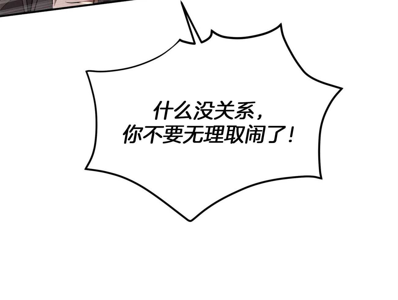 第97话_不如得到权力保护你27