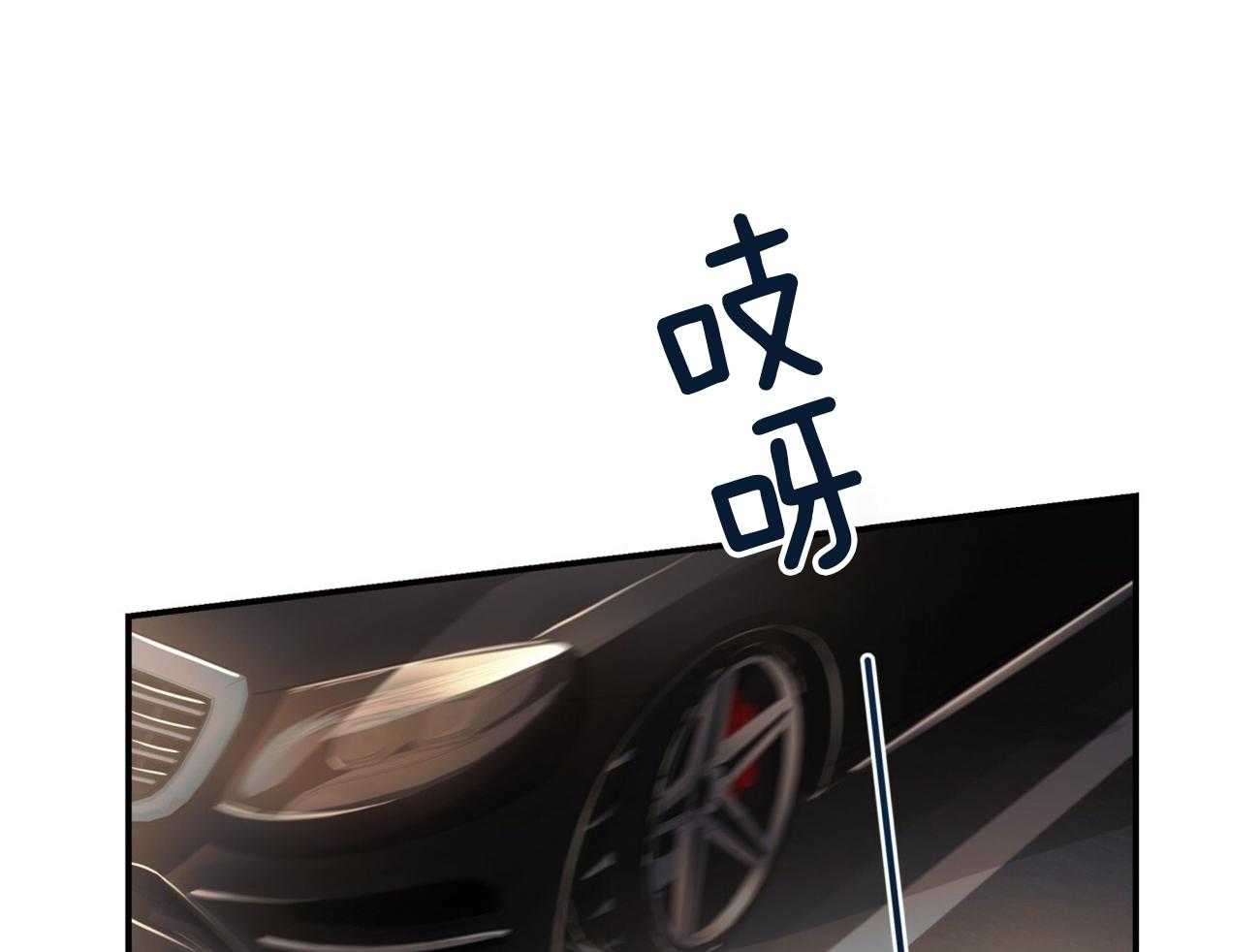 第97话_不如得到权力保护你28