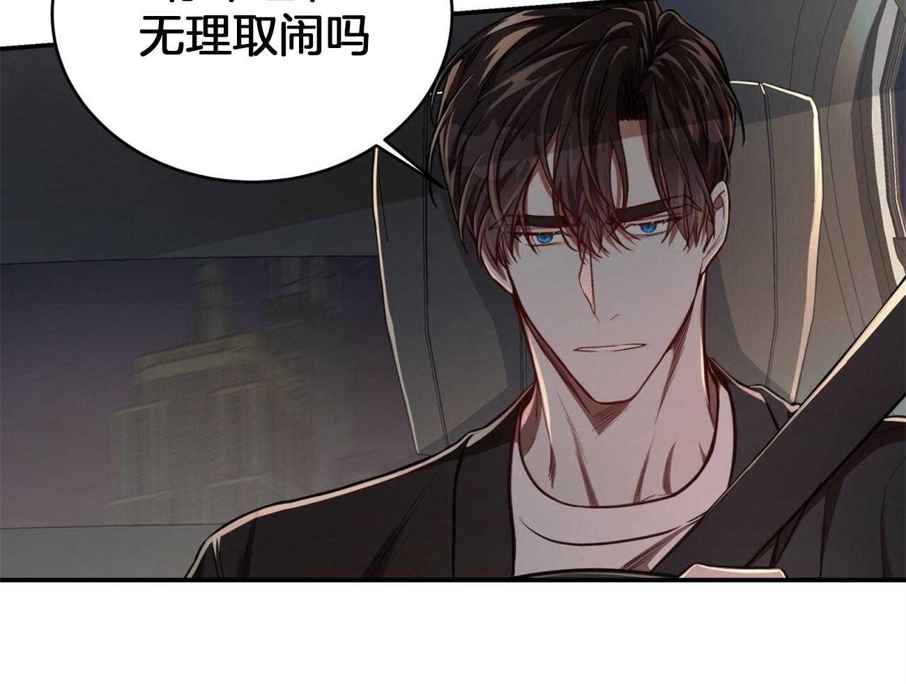 第97话_不如得到权力保护你30