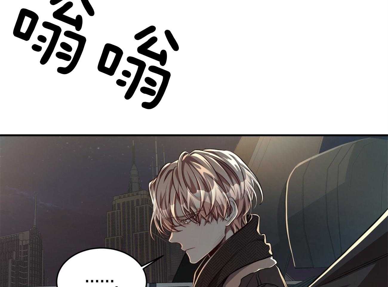 第97话_不如得到权力保护你45