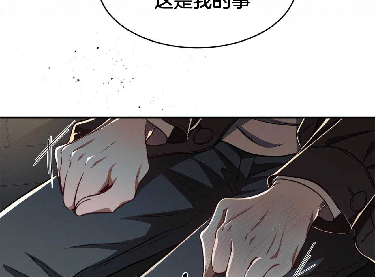 第97话_不如得到权力保护你51