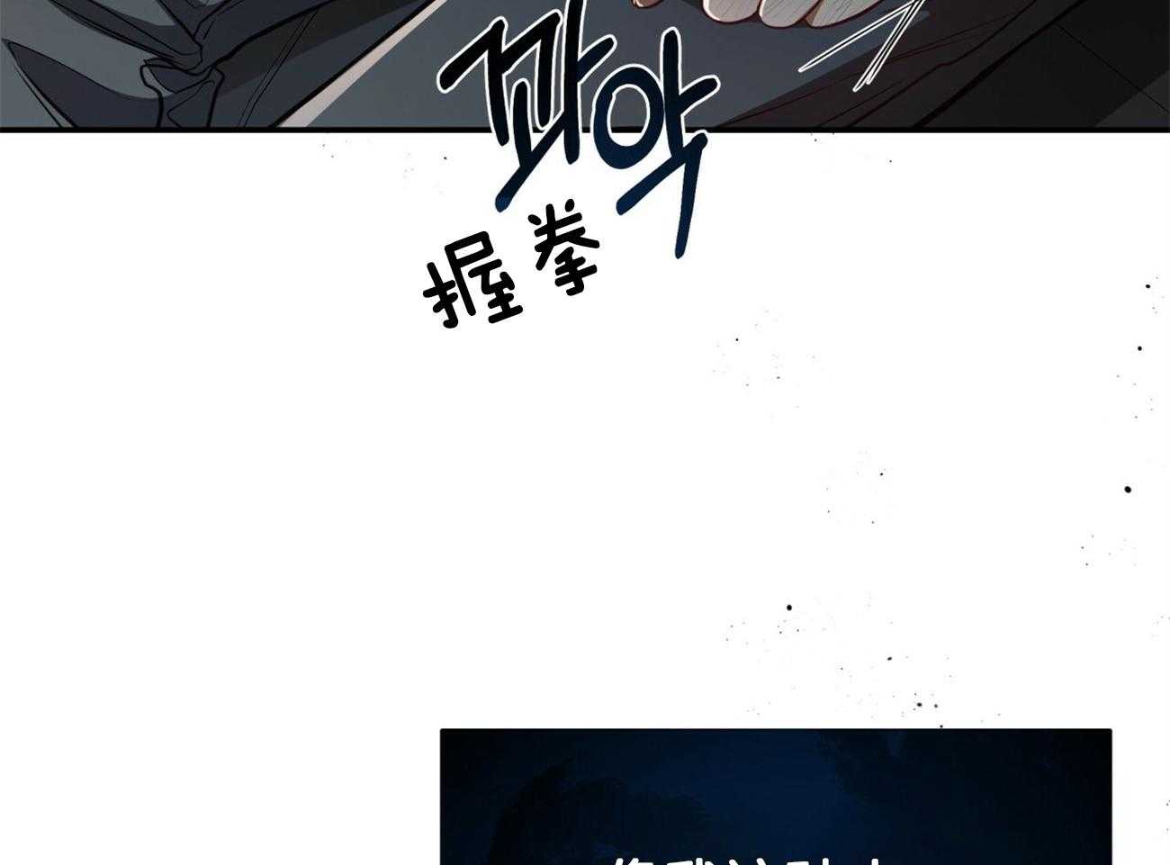 第97话_不如得到权力保护你52