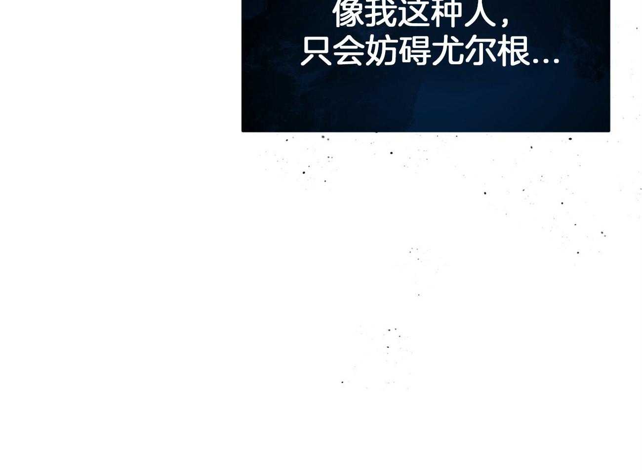 第97话_不如得到权力保护你53