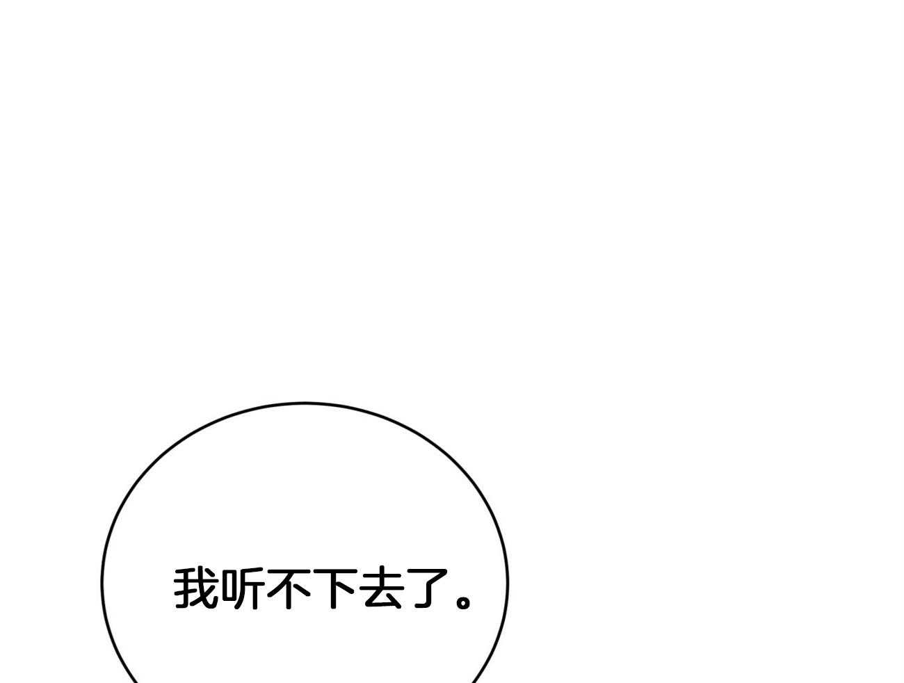 第96话_一个月内觉醒1