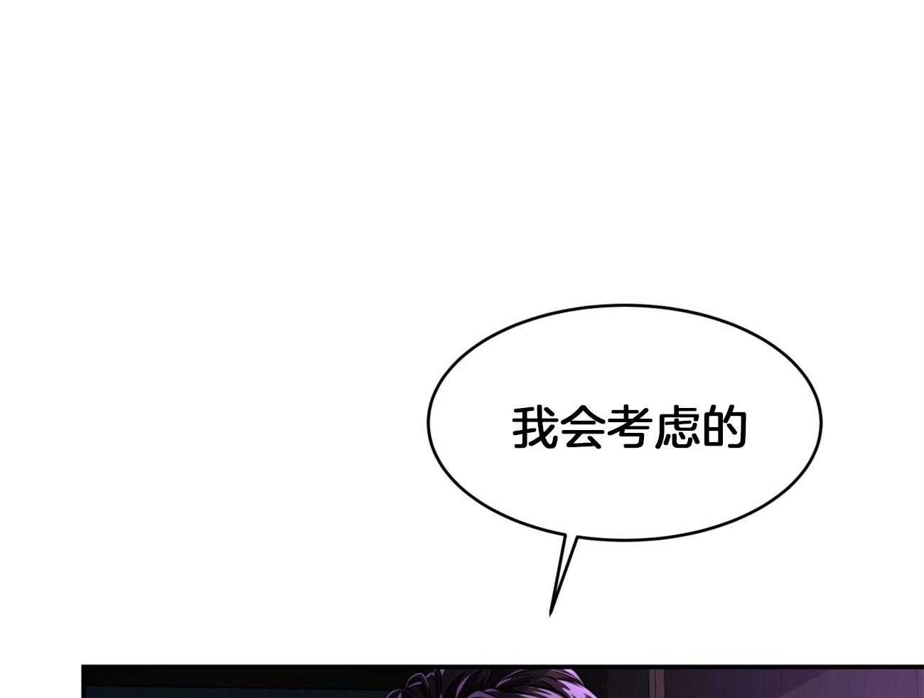第96话_一个月内觉醒11