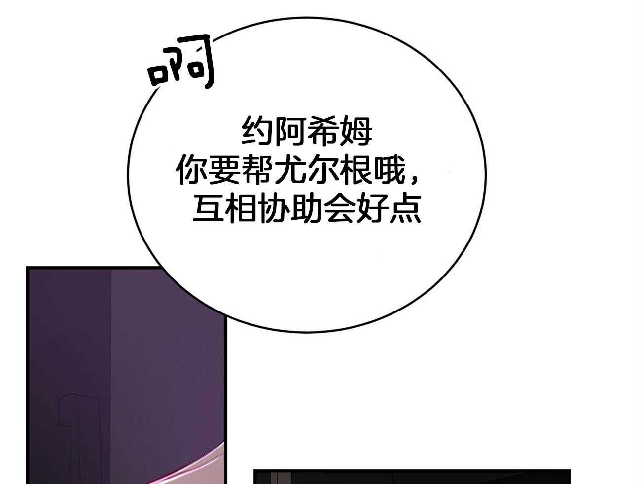 第96话_一个月内觉醒13
