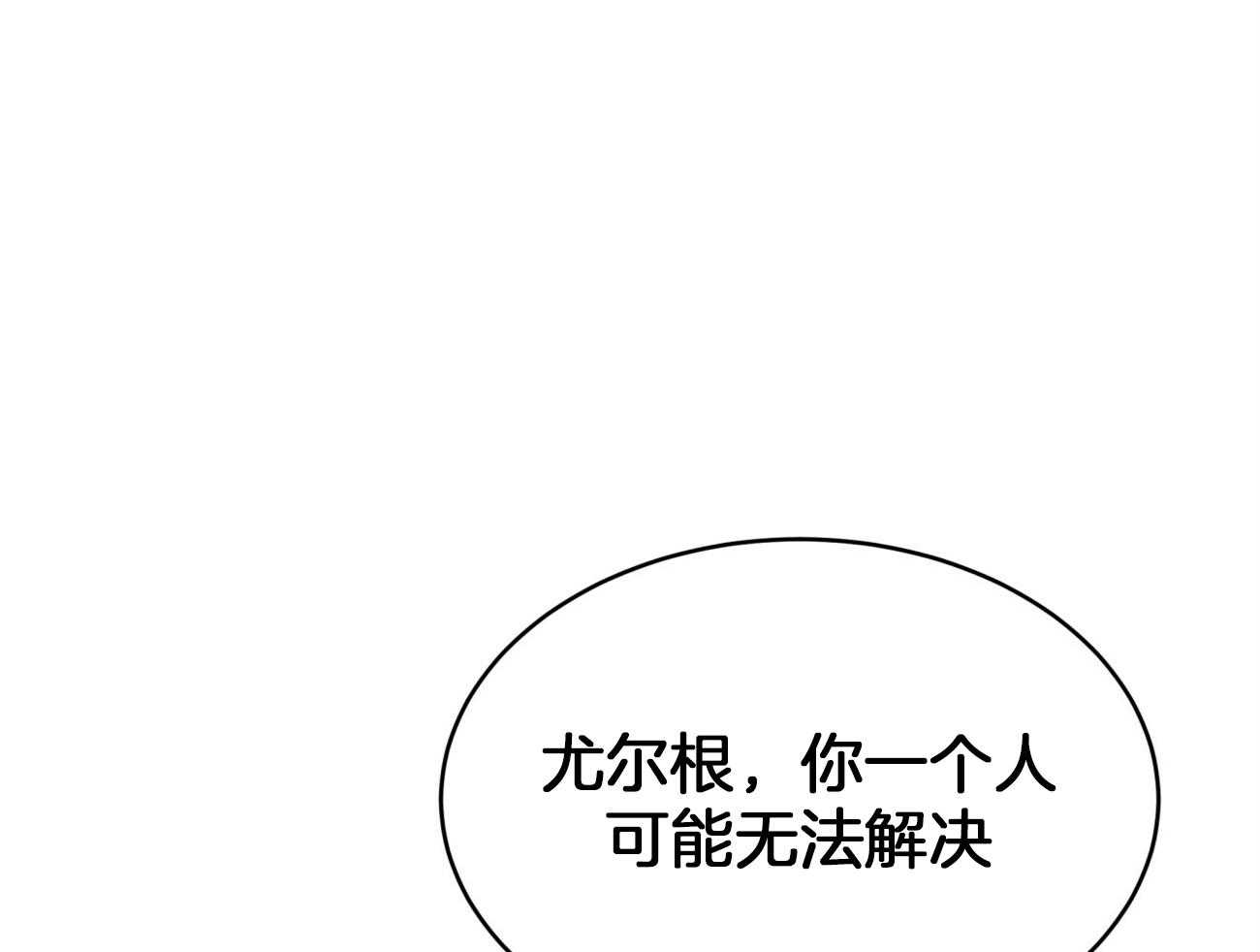 第96话_一个月内觉醒16