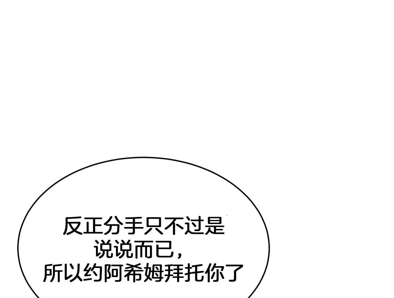 第96话_一个月内觉醒19