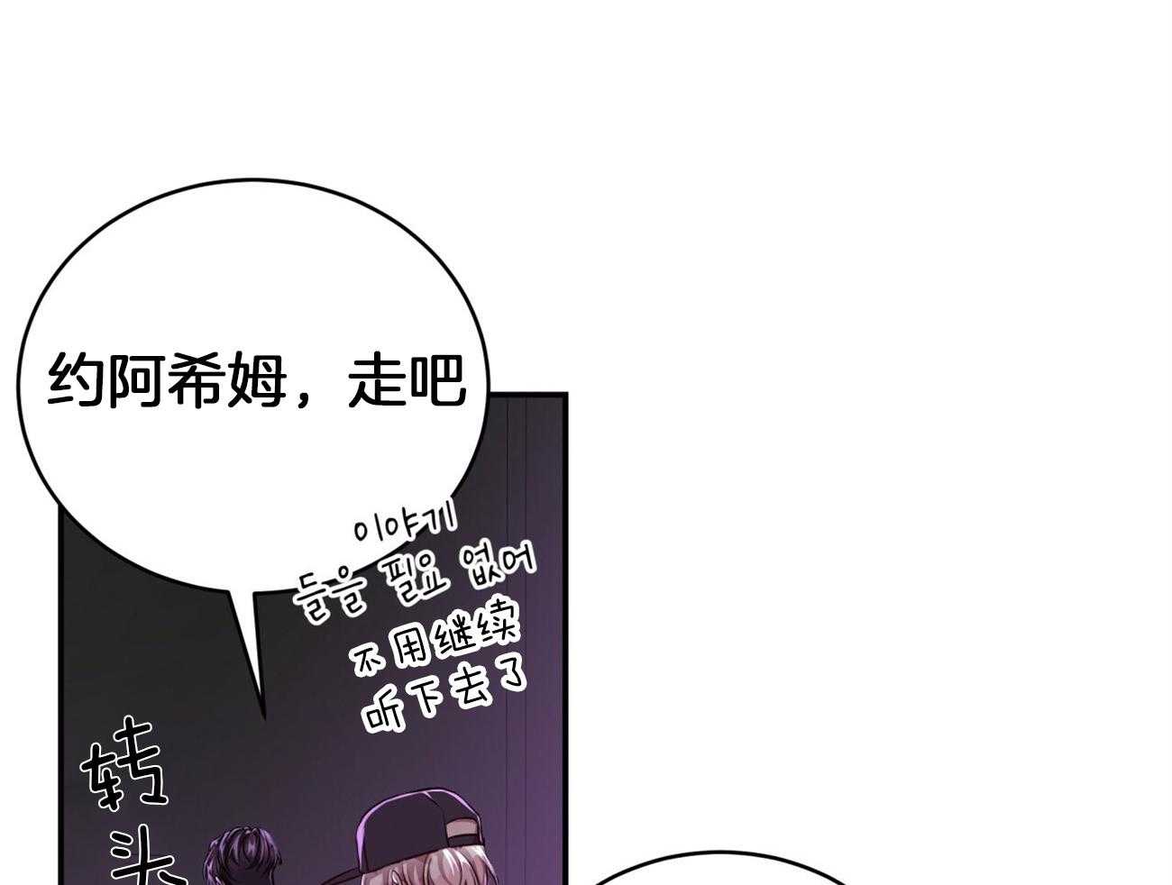 第96话_一个月内觉醒3