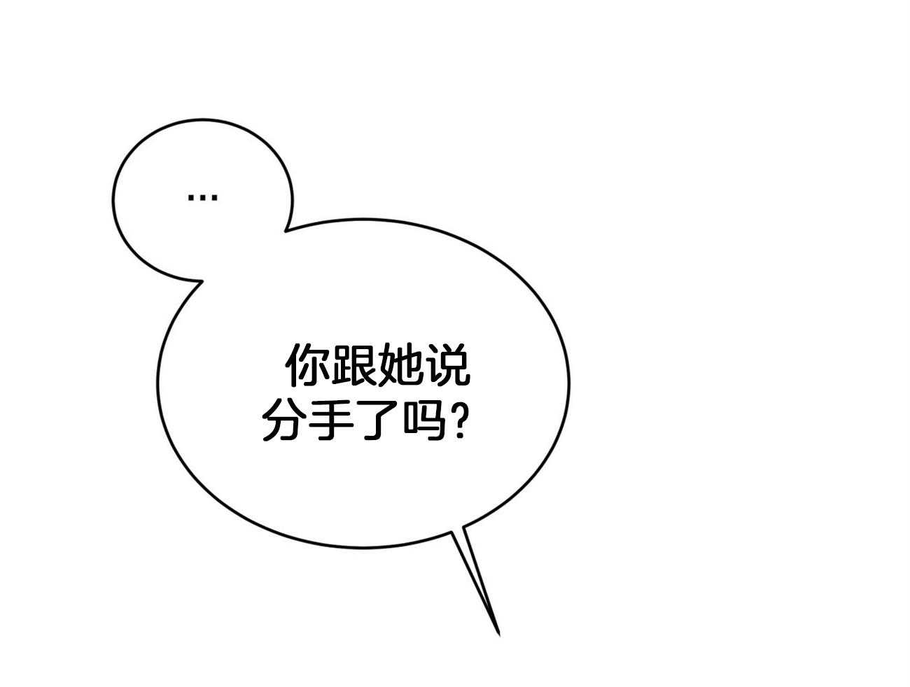 第96话_一个月内觉醒31