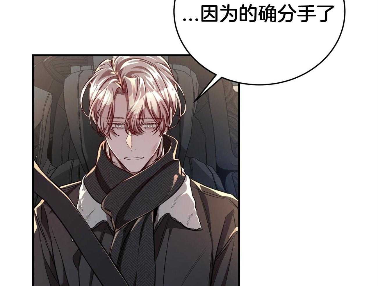 第96话_一个月内觉醒34