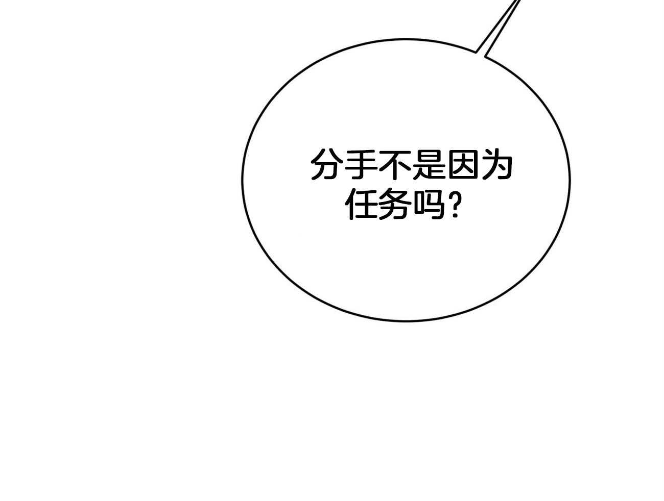 第96话_一个月内觉醒37