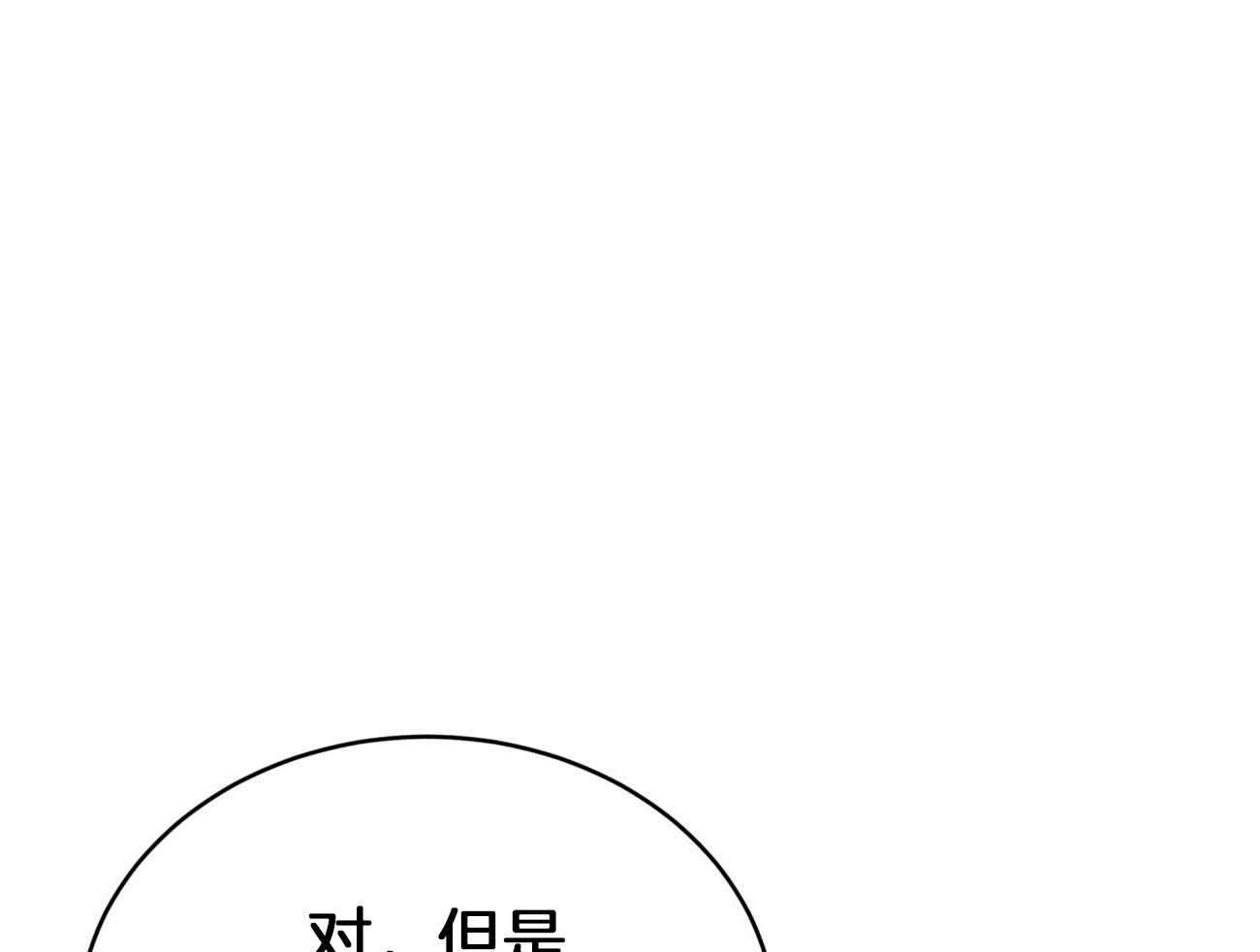 第96话_一个月内觉醒38