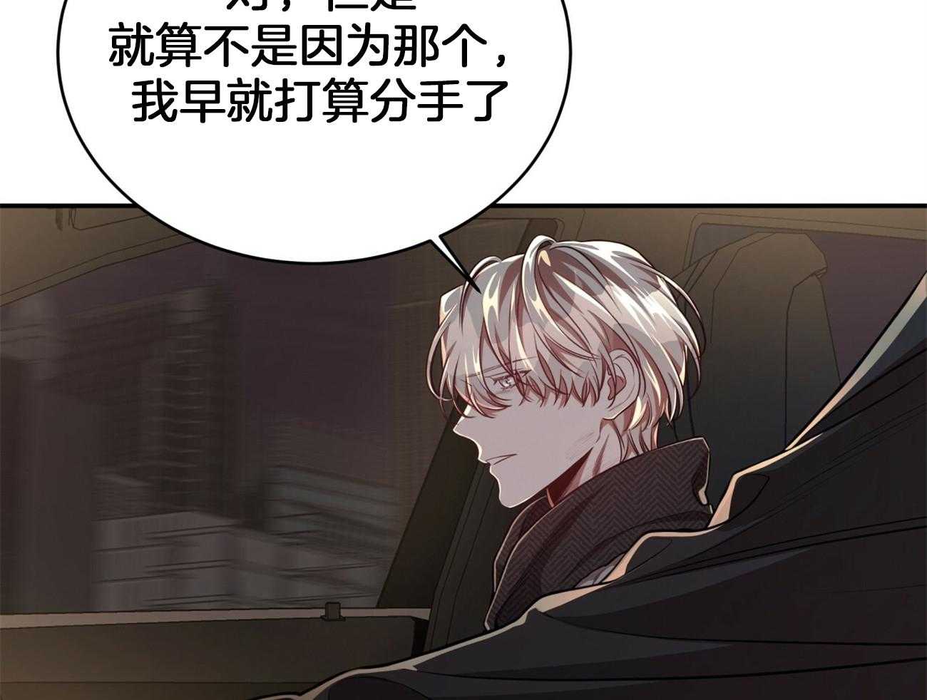 第96话_一个月内觉醒39