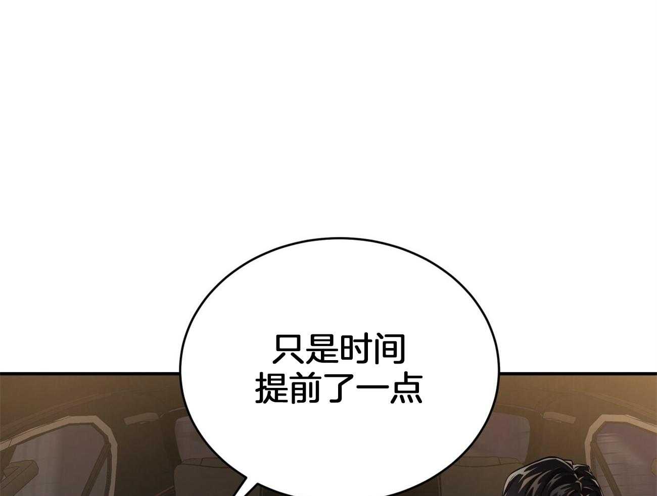 第96话_一个月内觉醒41