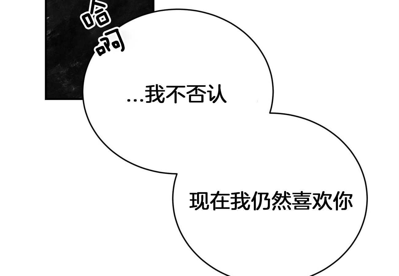 第96话_一个月内觉醒48