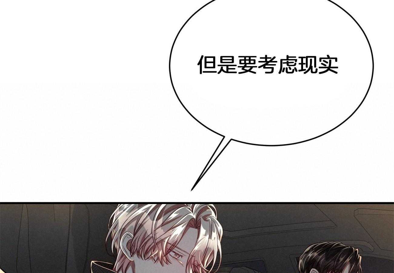 第96话_一个月内觉醒50
