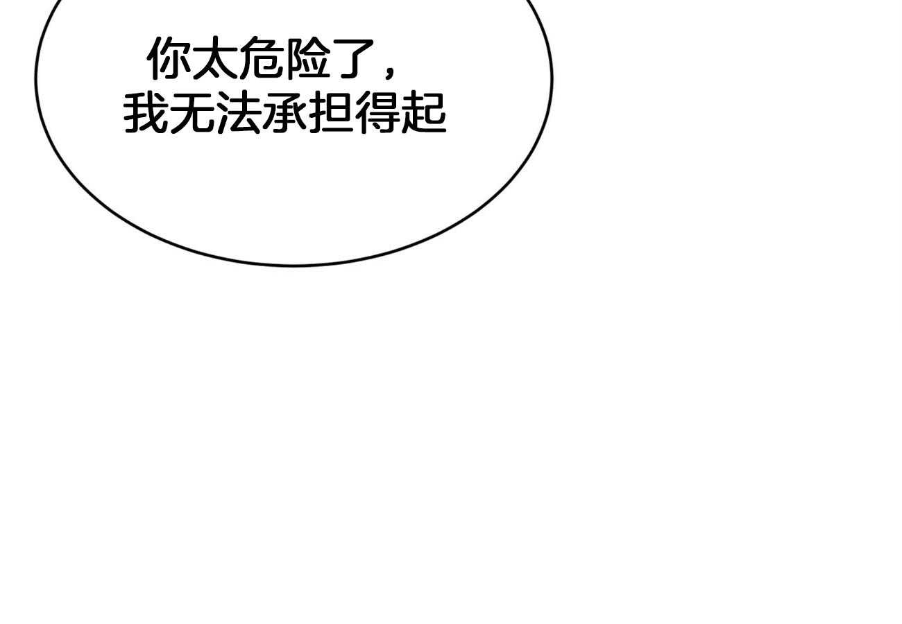 第96话_一个月内觉醒52