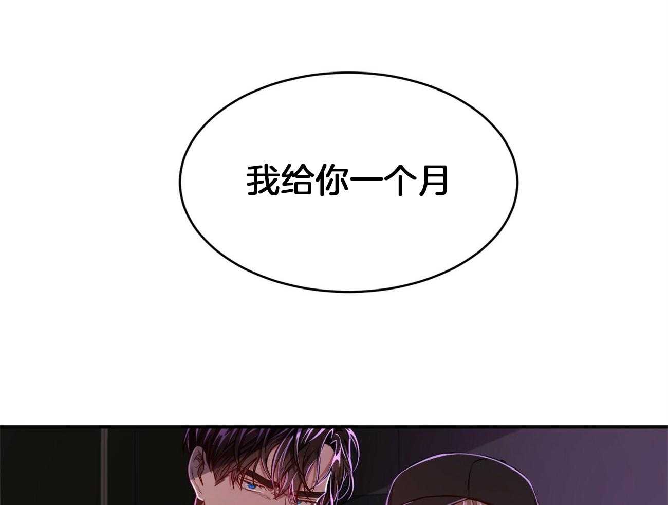 第96话_一个月内觉醒6