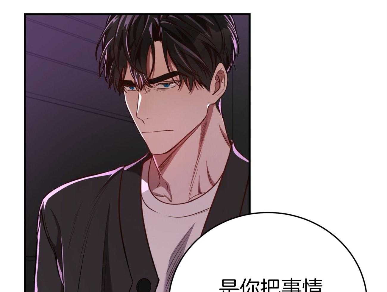 第95话_居然是龙1