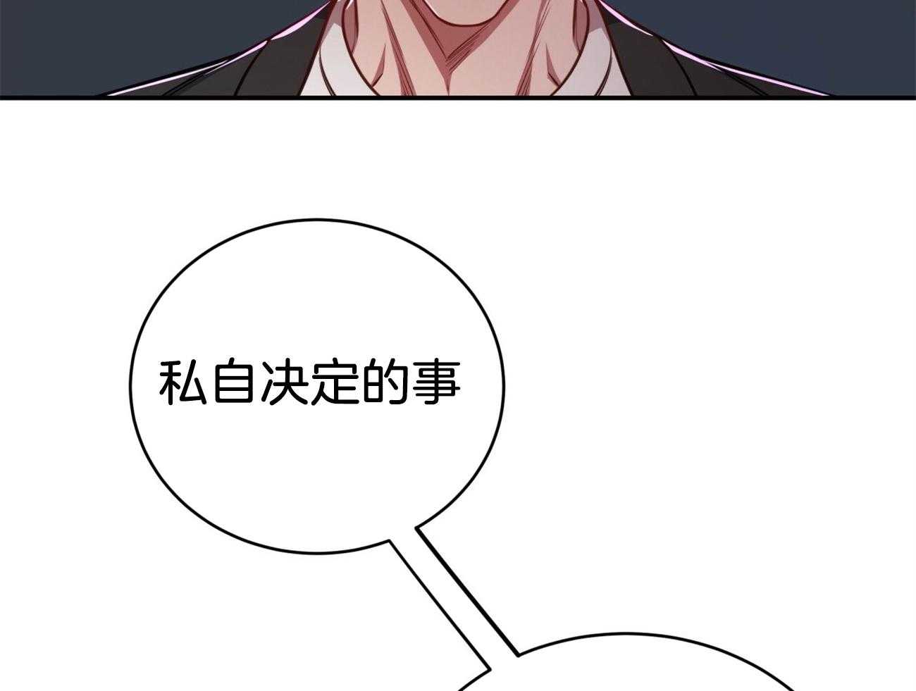 第95话_居然是龙10