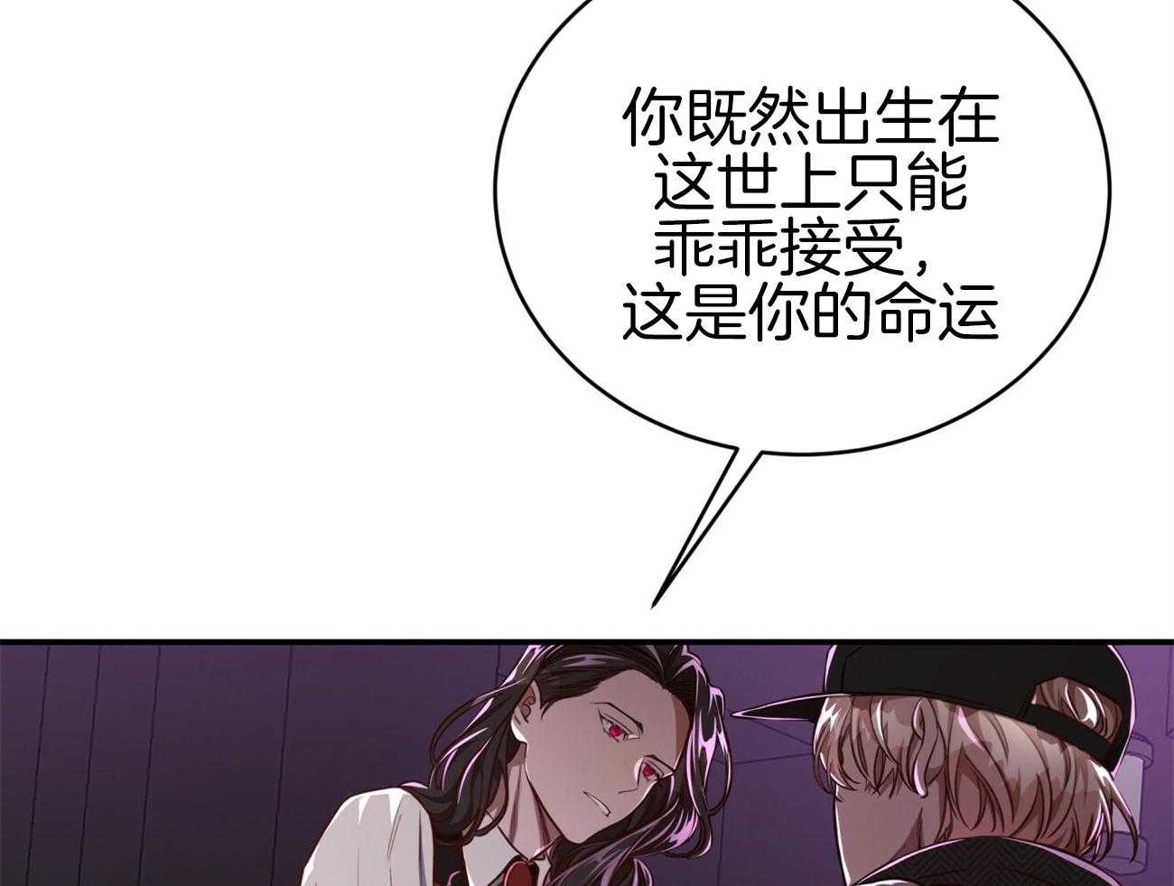 第95话_居然是龙11