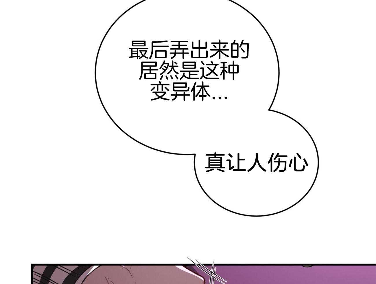 第95话_居然是龙17