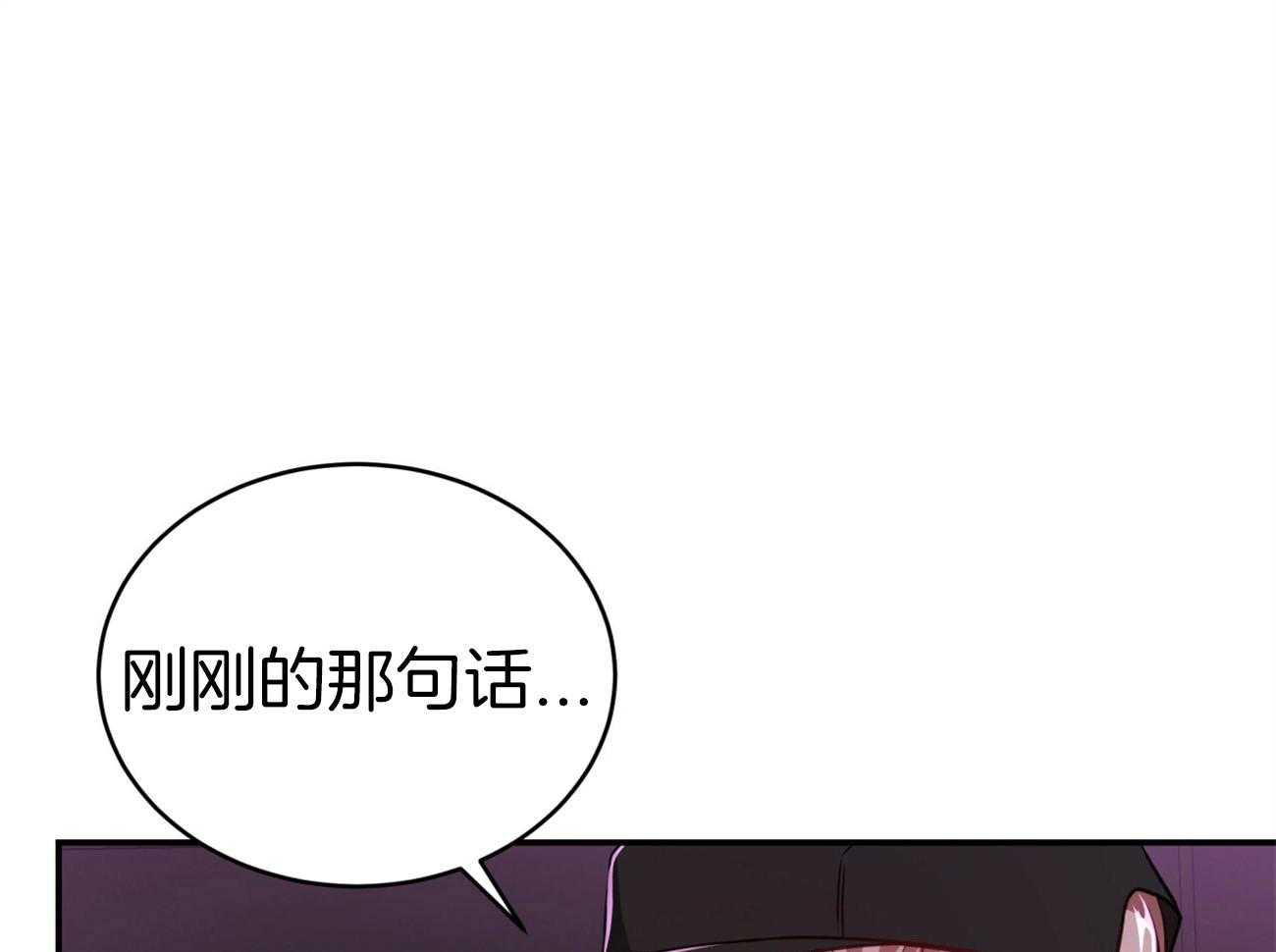 第95话_居然是龙19