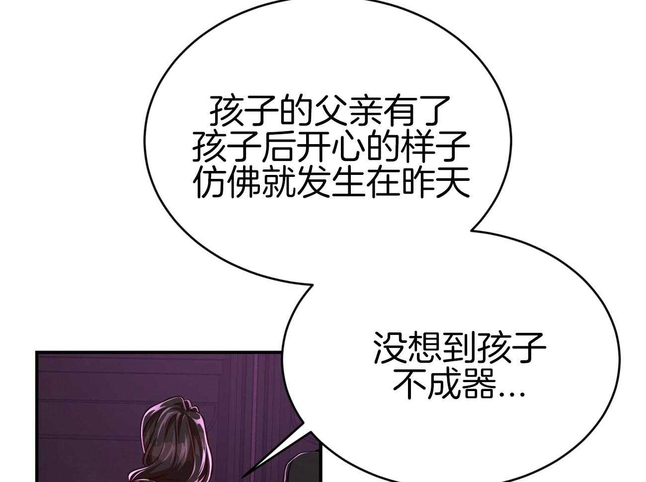 第95话_居然是龙21