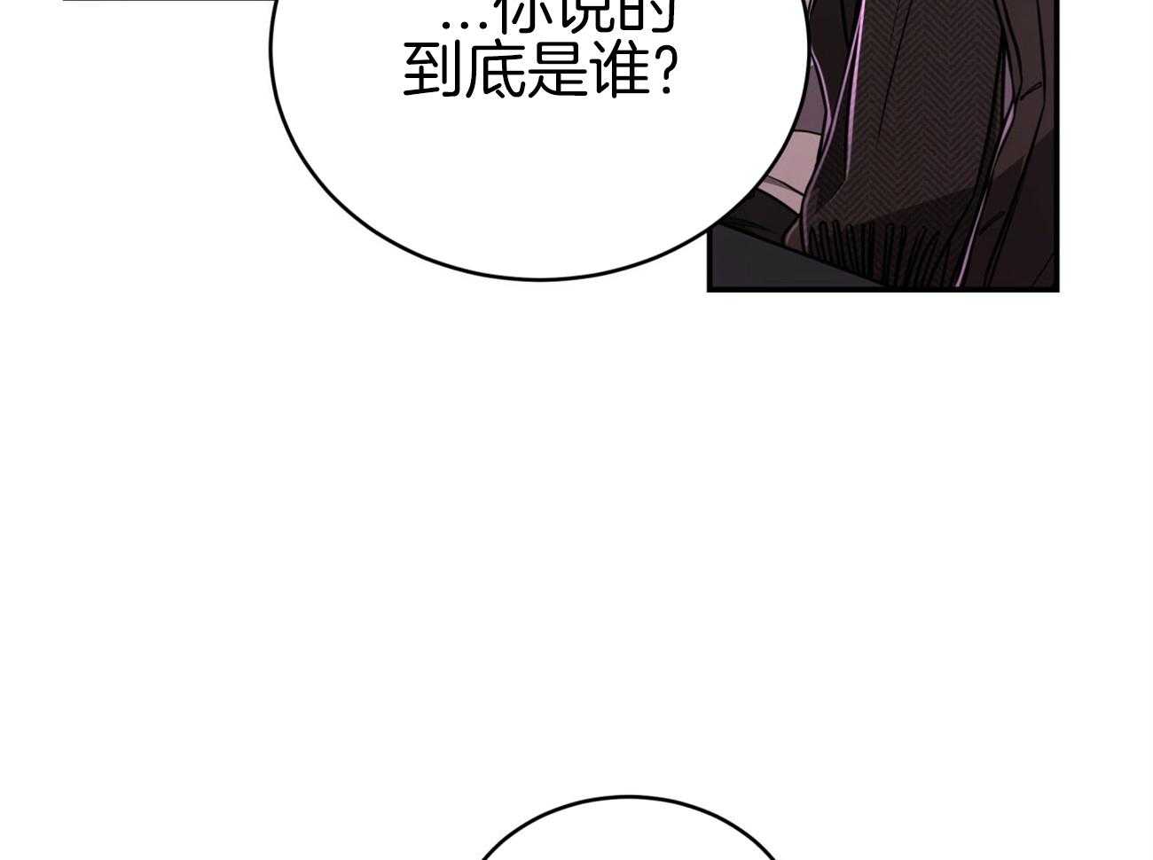 第95话_居然是龙23