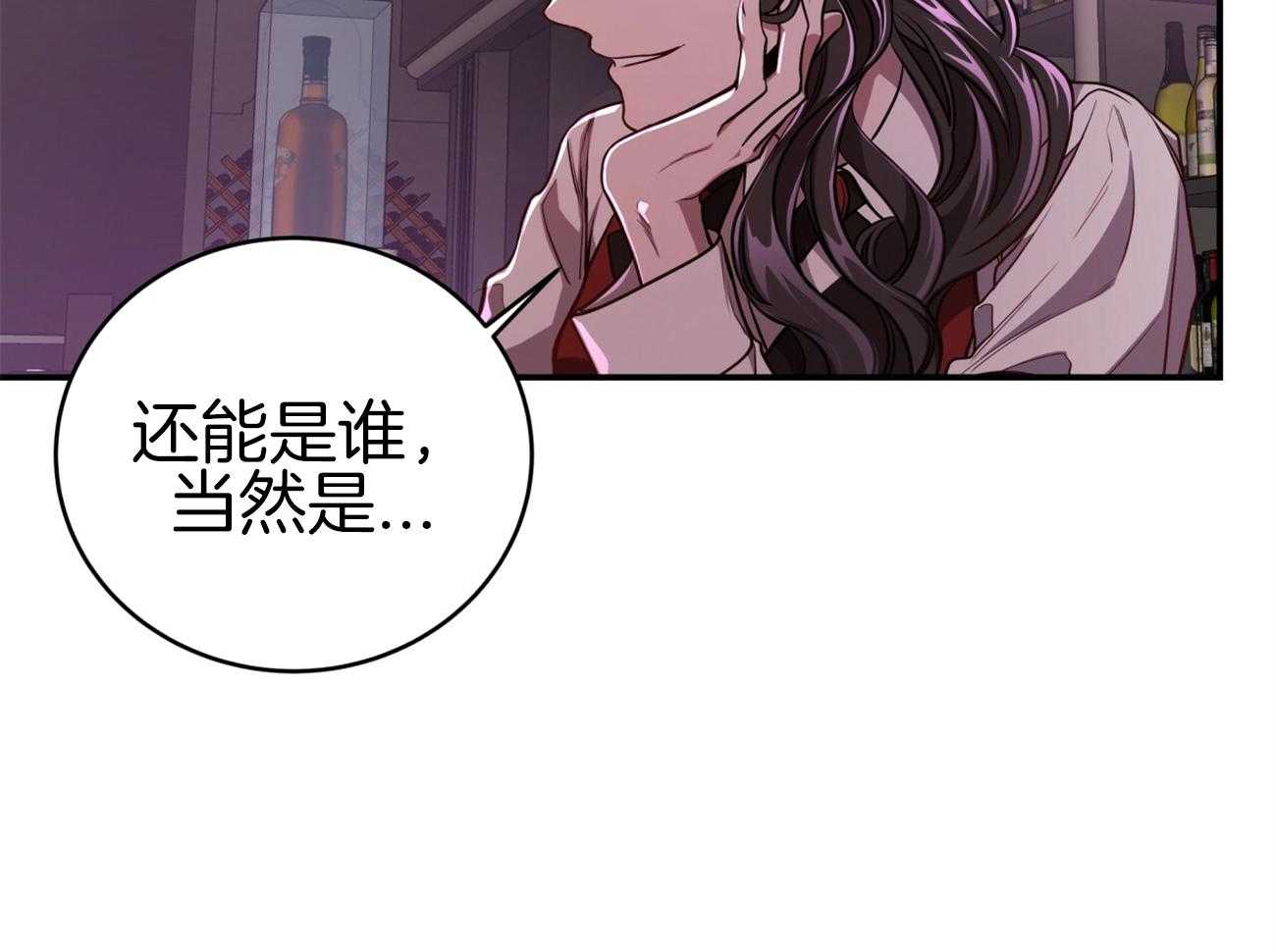 第95话_居然是龙25