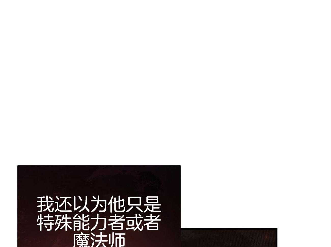 第95话_居然是龙28