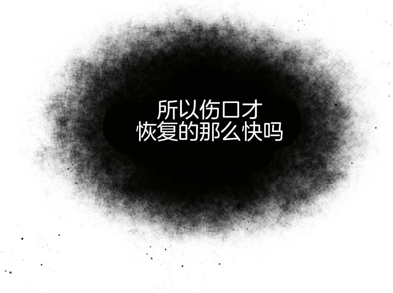 第95话_居然是龙33