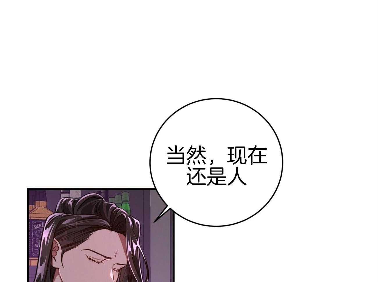 第95话_居然是龙38