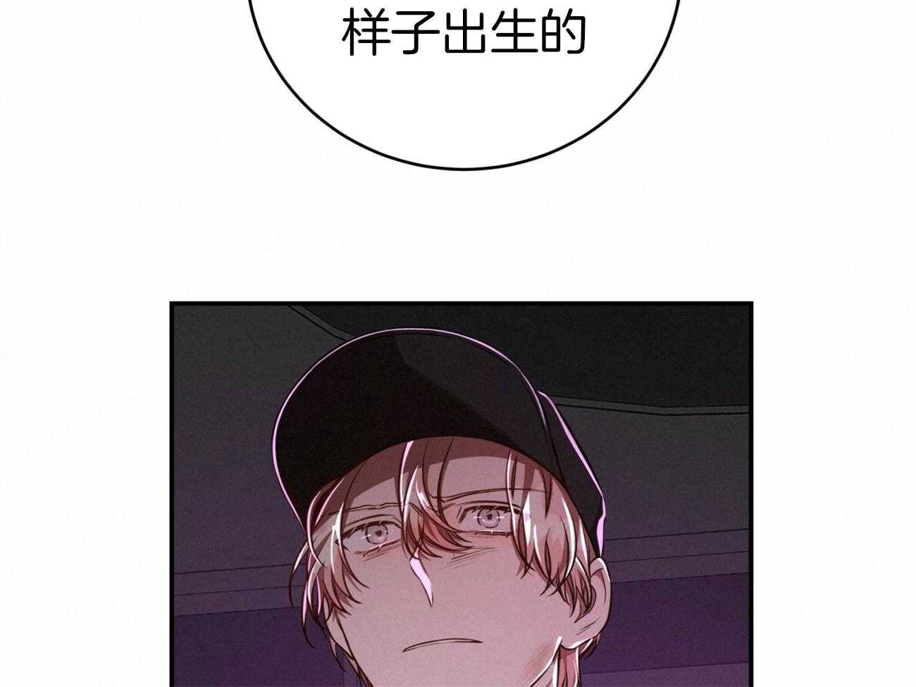 第95话_居然是龙41