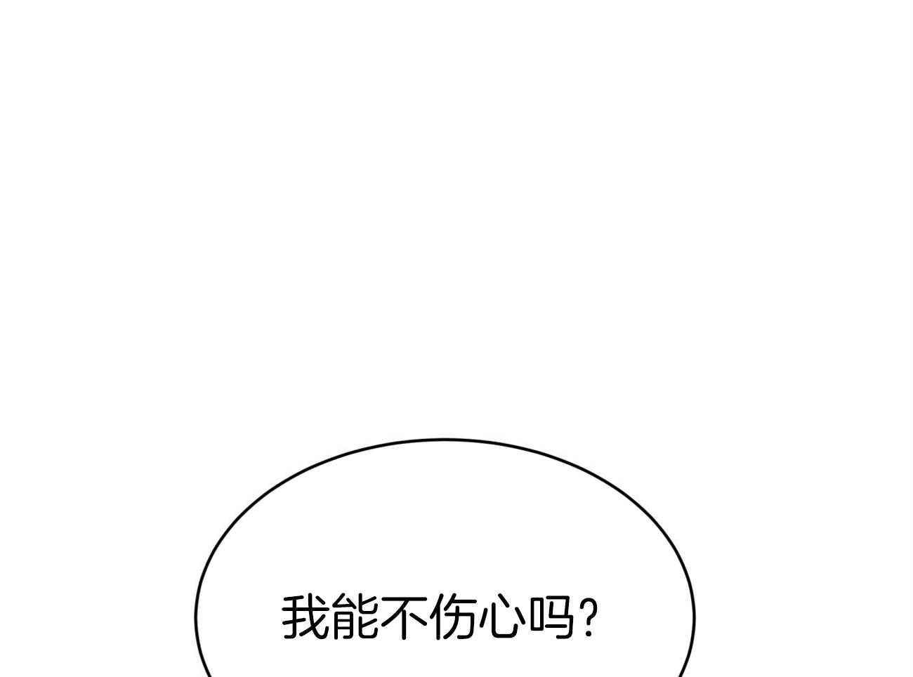 第95话_居然是龙48