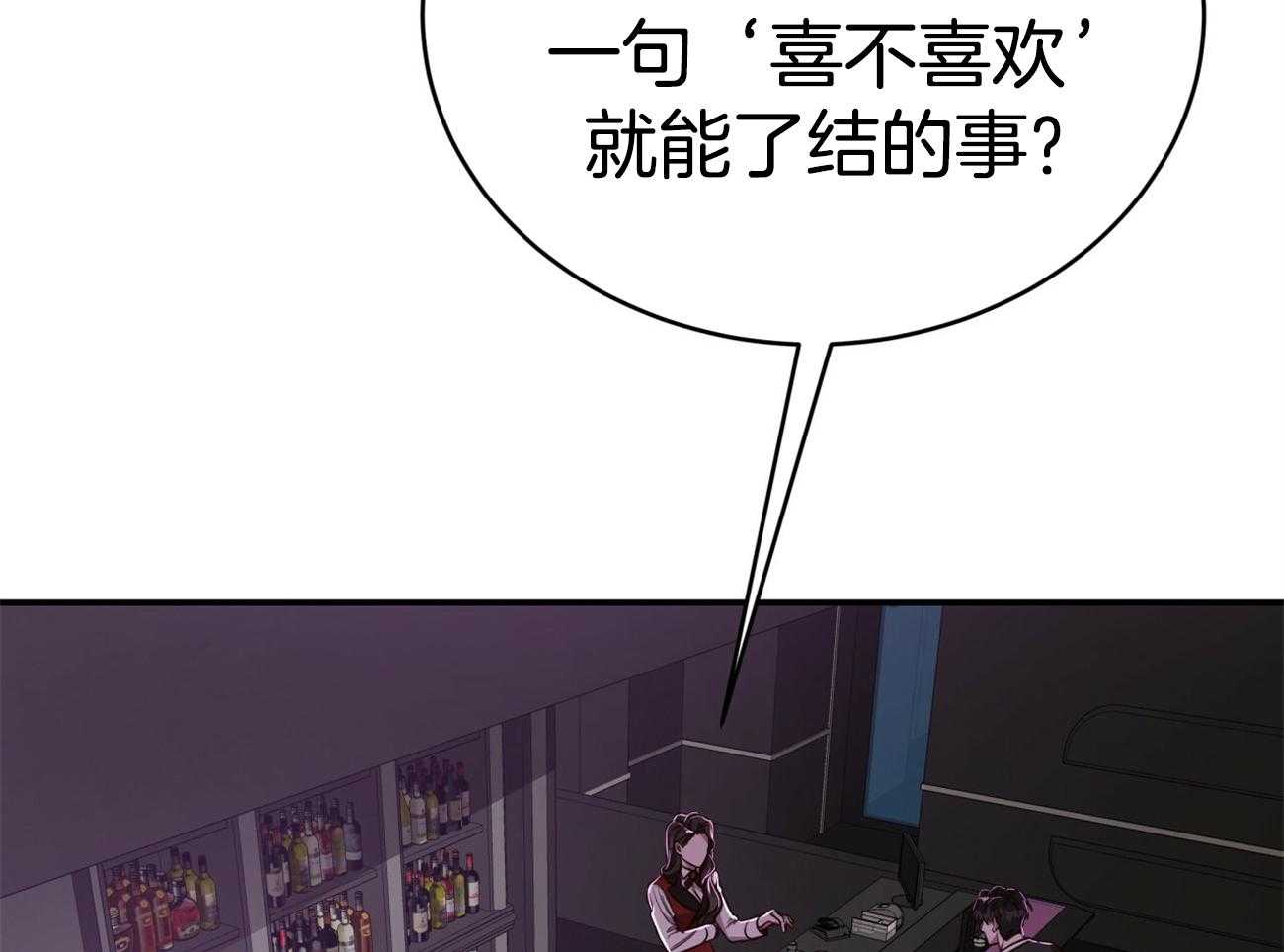 第95话_居然是龙55