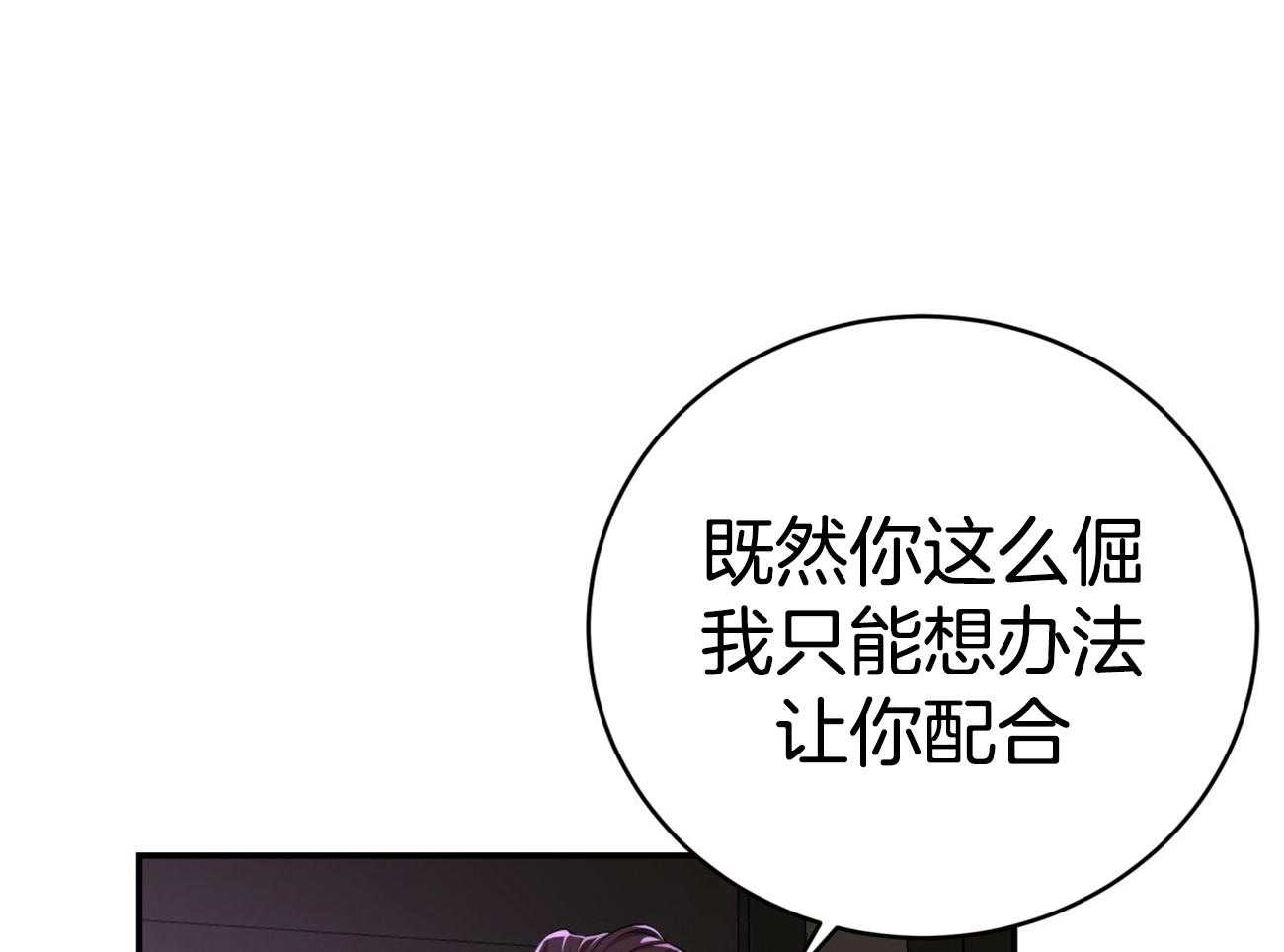 第95话_居然是龙57