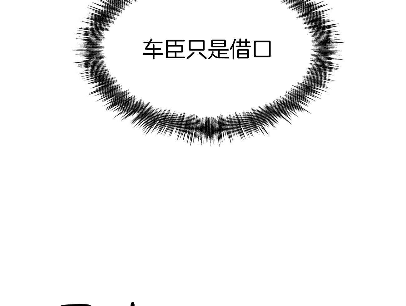 第95话_居然是龙6