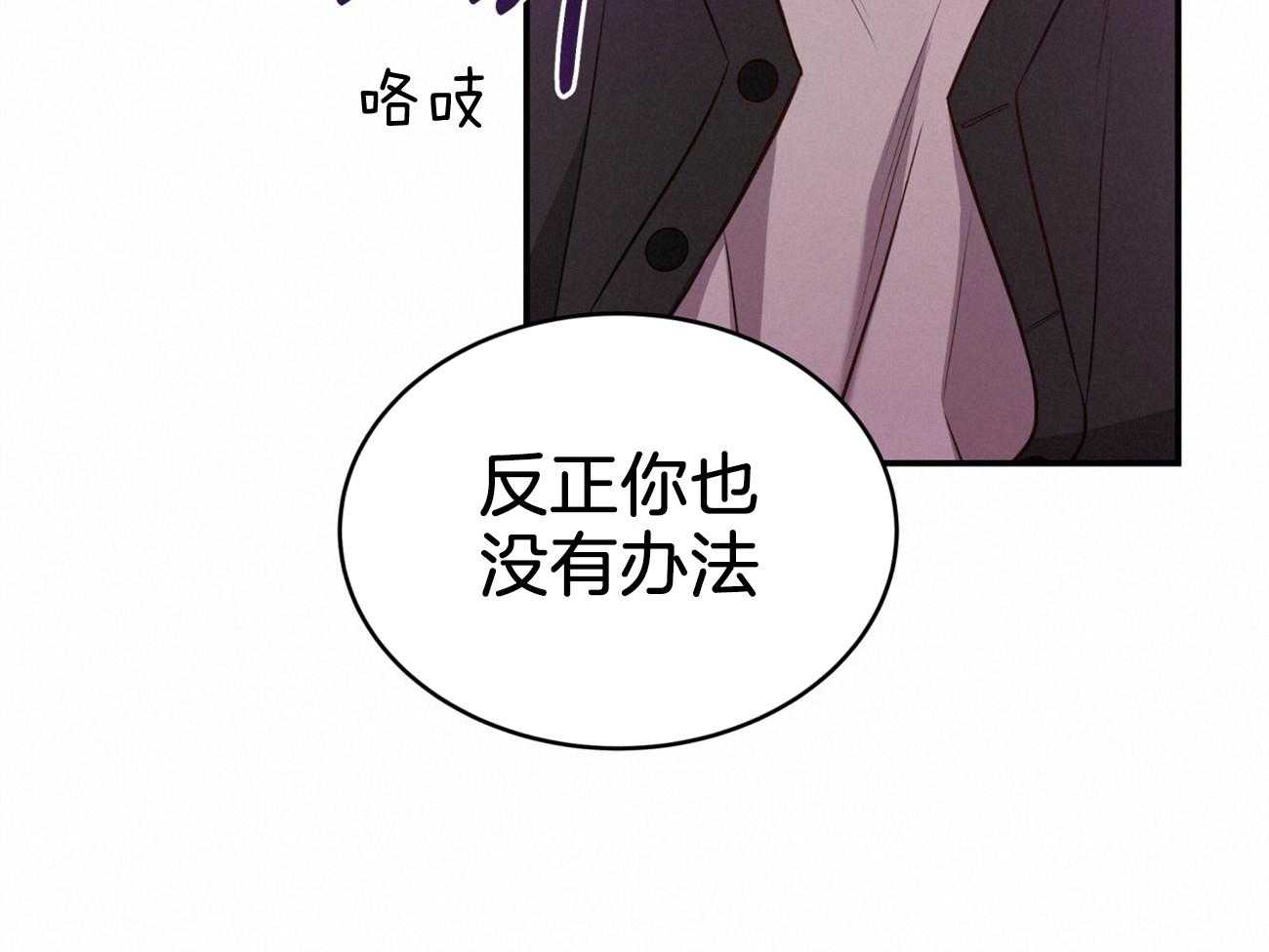 第95话_居然是龙64