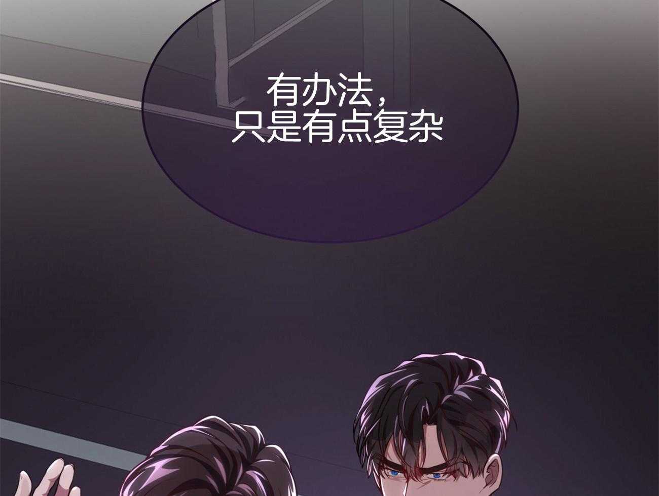 第95话_居然是龙67