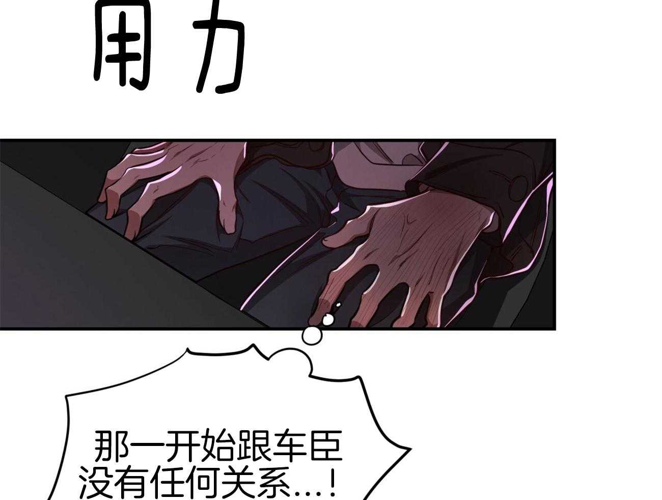 第95话_居然是龙7