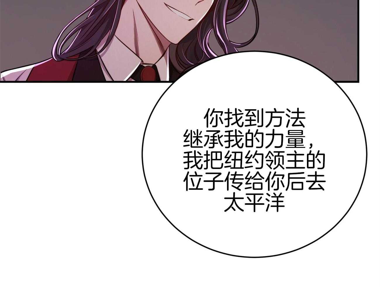 第95话_居然是龙71