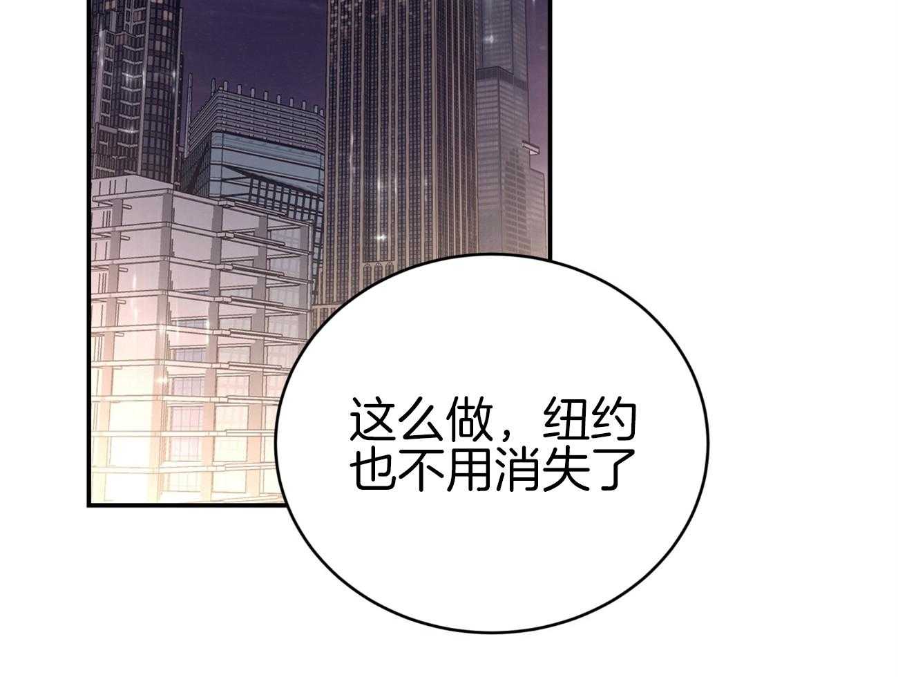 第95话_居然是龙73