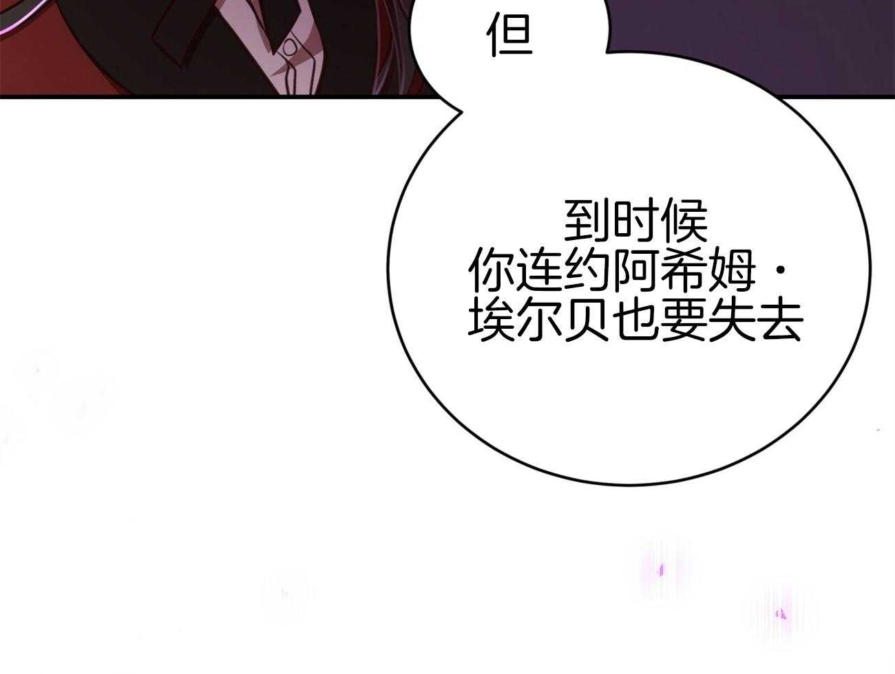 第95话_居然是龙76