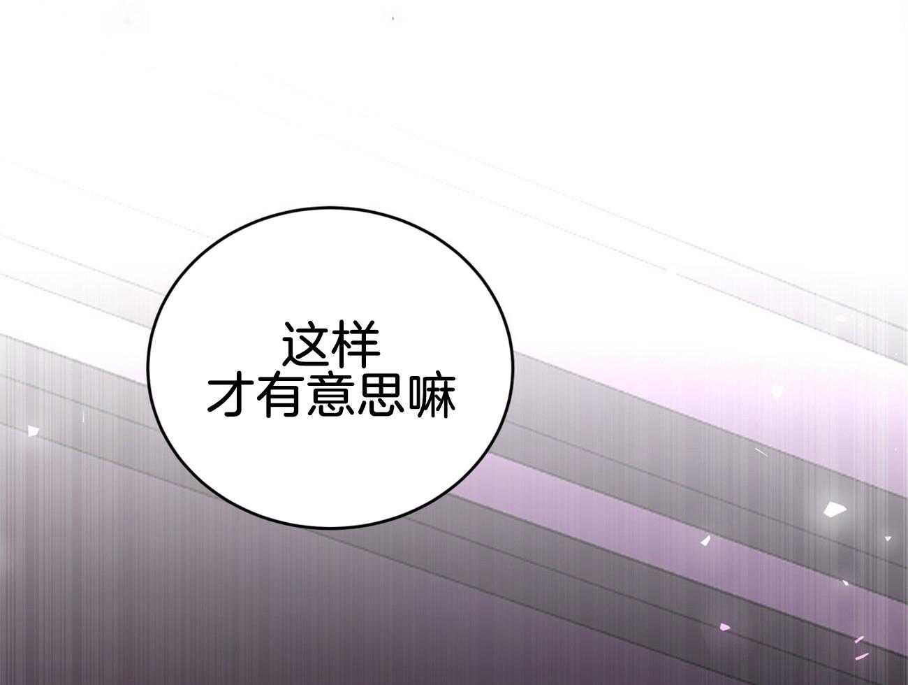 第95话_居然是龙77